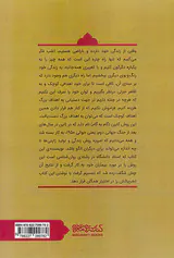 یک گام کوچک برای تغییر زندگی